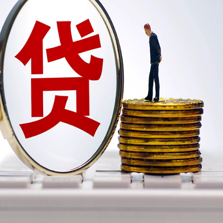 连山房产抵押贷款,贷多久最划算?