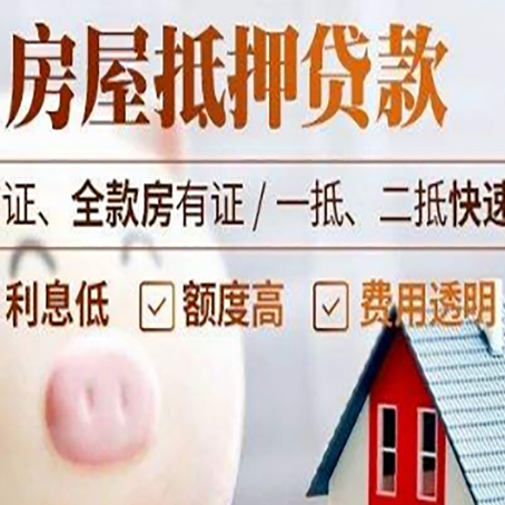 连山企业贷款需要满足银行的什么条件?