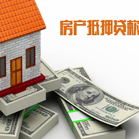 连山房子抵押贷款会受征信有逾期的影响吗?