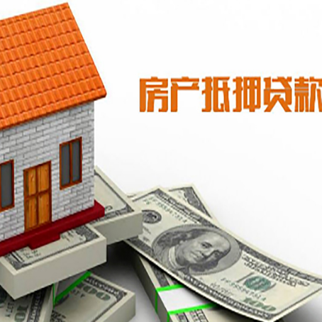 连山贷款中介公司新渝启服办理条件